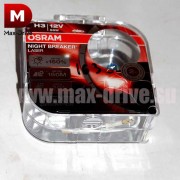 OSRAM Night Breaker LASER 3400K H3 +150% (Евробокс 2шт)