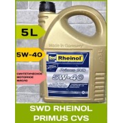SWD Rheinol Primus CVS 5W40 1л ACEA A3-/B4-12 API SN/CF